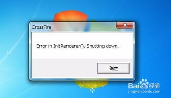 电脑总是自动重启是怎么回事?