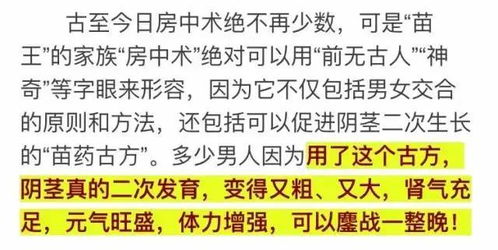 男生多长时间算合格