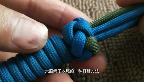手链编织收尾怎么打结