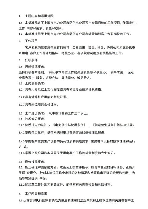 求初一有理数混合运算100题.