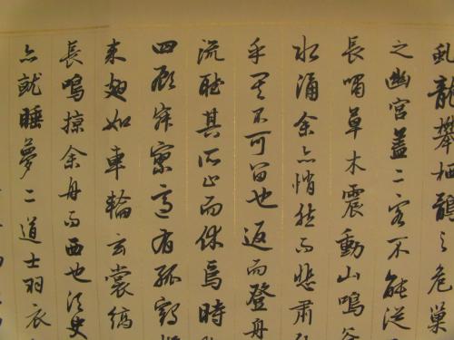 《赤壁赋》原文及赏析