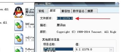 qq群匿名怎么看是谁发的