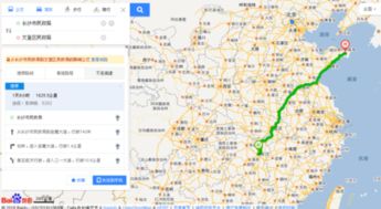 泰安属于哪个省哪个市