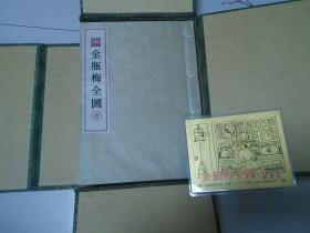 我和一本书的故事
