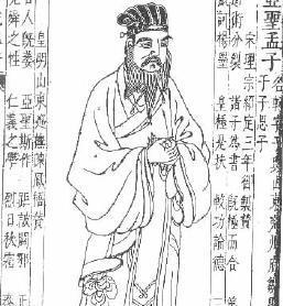 侍坐章原文译文