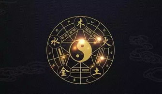 生辰八字五行什么都不缺是好还是不好?
