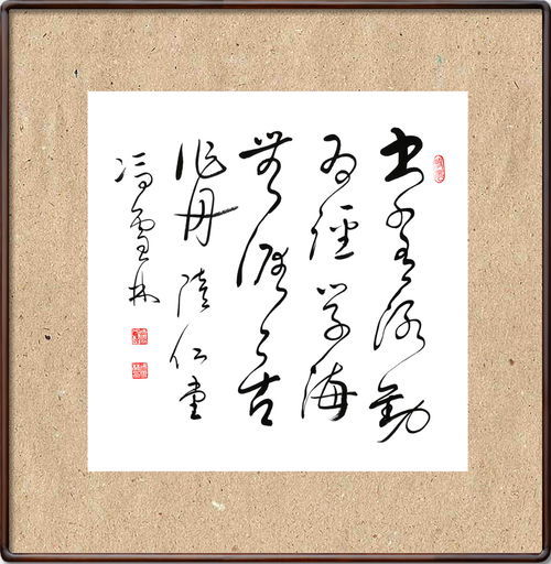 学海无涯苦作舟全诗 学海无涯苦作舟全诗是什么