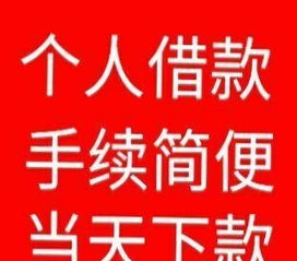亲戚朋友出事了需要急用钱上门找你借钱,需要你全部存款你会借吗?_百