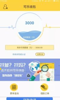 容易下款的借款平台有哪些2022