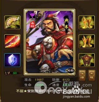 三国排名前十的武将