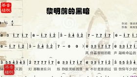 朋友别哭歌曲原唱