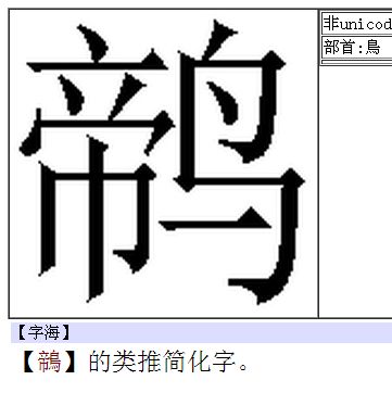 隆怎么读