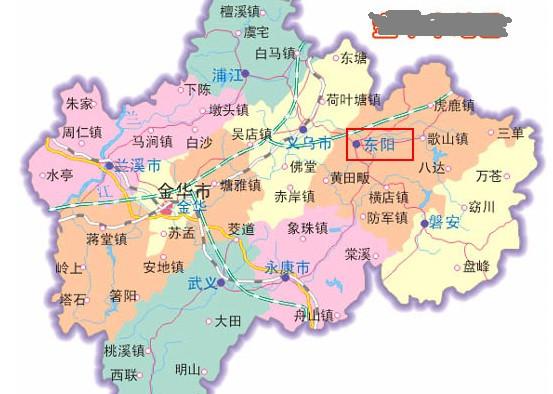 东阳市属于哪个省份