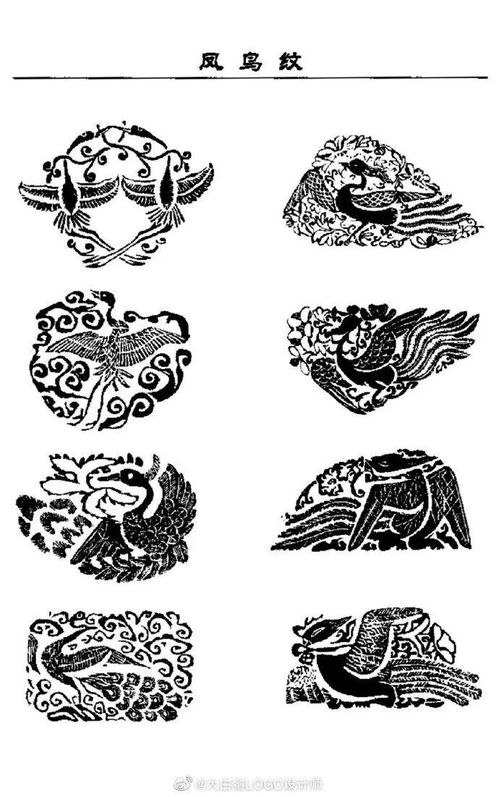 中国传统纹样及寓意