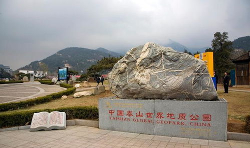 泰山多少个台阶?