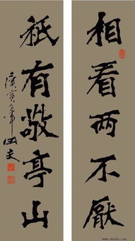 相看两不厌下一句