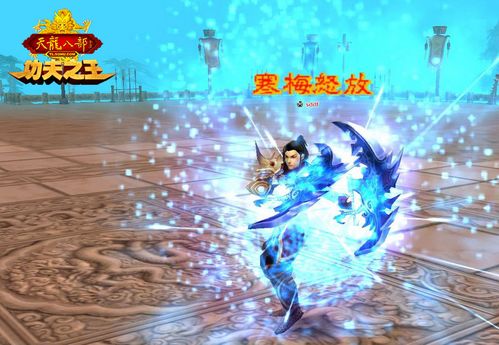 《剑入天龙》最新txt全集下载