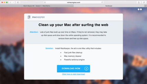 恶意软件扫描、清除工具【Malwarebytes】