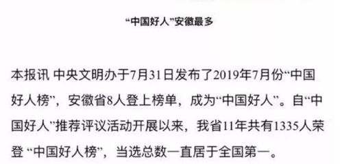 实事求是什么造句