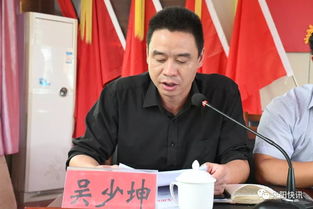 副主任科员的前途有多大