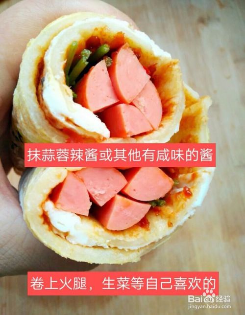 煎饼怎么做又软又好吃