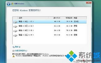 c盘无法格式化的原因