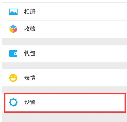 微信怎样隐藏单个好友聊天记录