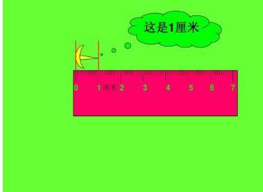 1公分等于多少厘米