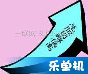 总胆固醇过高的原因