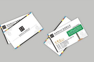 名片尺寸是多少?