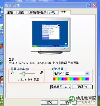 电脑分辨率调不了怎么回事-解决办法须知