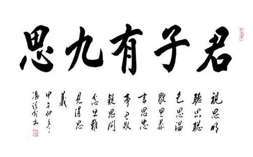 怎样快速学会为人处事