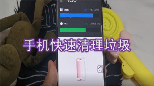 怎么清理手机内存?