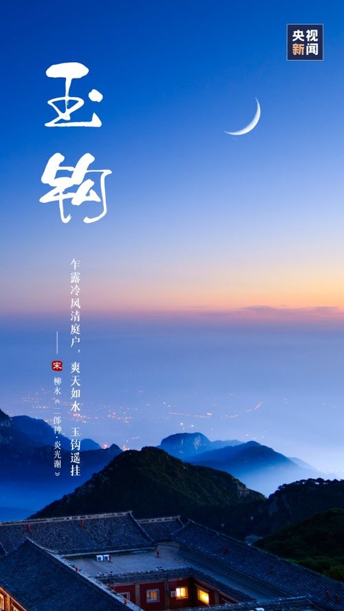 月亮的别称有哪些,月亮的别称和雅称