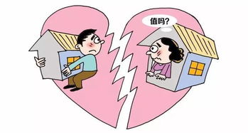 离婚需要准备什么