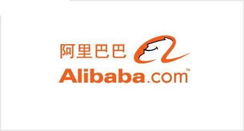 阿里巴巴中文首页网址