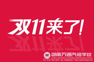 双十一必购清单有哪些?