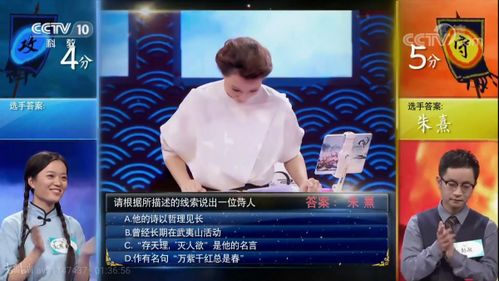 《中国诗词大会》在哪个台播出?