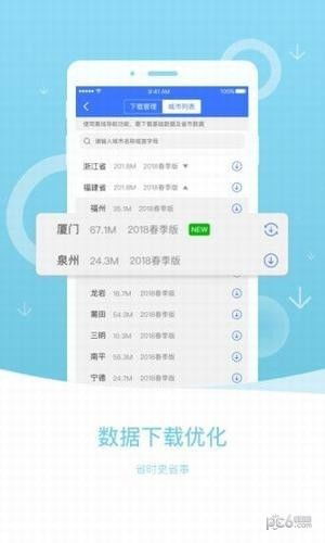 如何把万能导航网放到电脑桌面上?