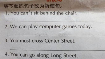 五的英文怎么说?
