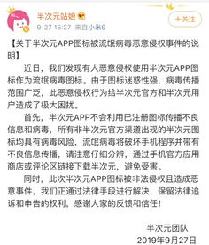 君凤煌927事件怎么回事