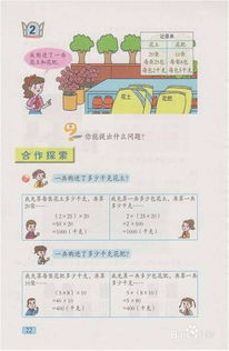 正确率怎么求?