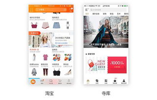 买奢侈品在哪个app最好