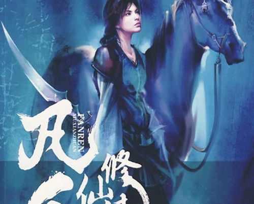 网游小说十大巅峰之作 网游小说十大巅峰之作有什么