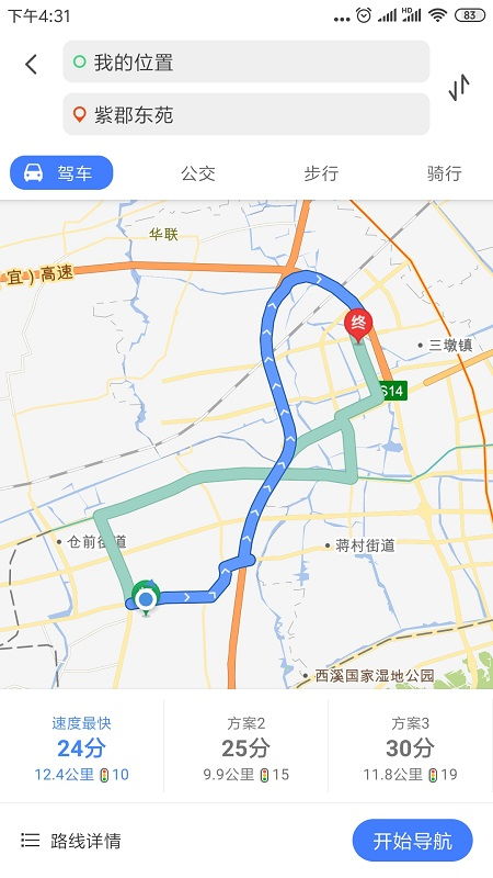 2010年前浙江省龙游县庙下乡陈村村卫星截图有吗?