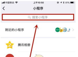 微信里的小助手在哪里啊?