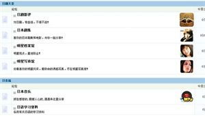 我想问一下微博里怎么找小片资源2018