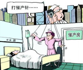 哪些人容易39周生产