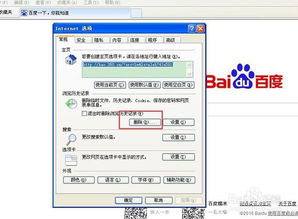 浏览器打开网页很慢怎么回事