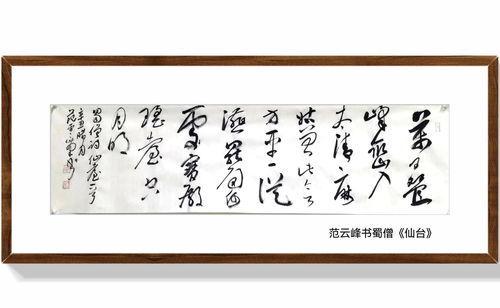 垂涎三尺 打一俗语是什么?